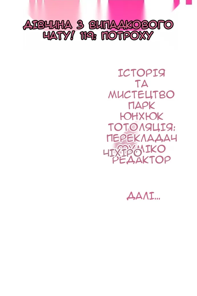 Сторінка 134