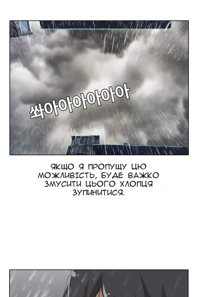 Сторінка 3