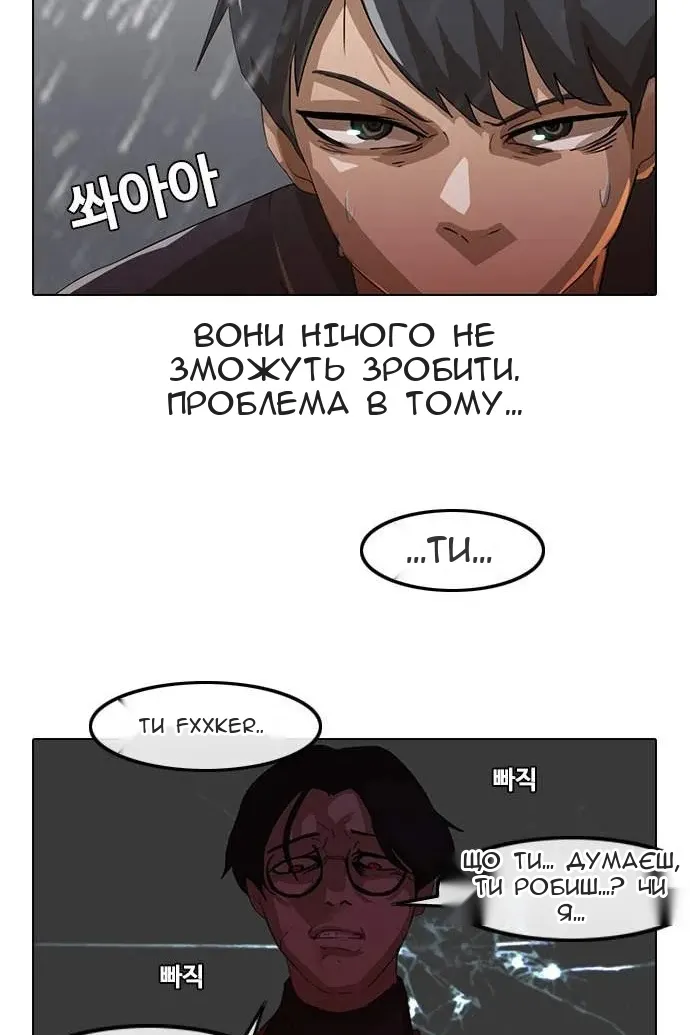 Сторінка 4