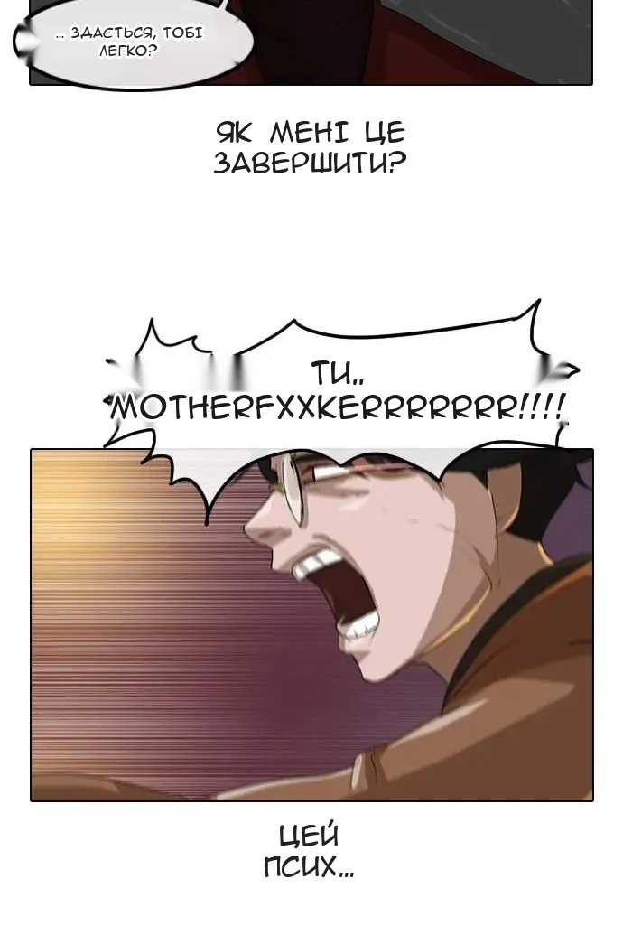 Сторінка 5