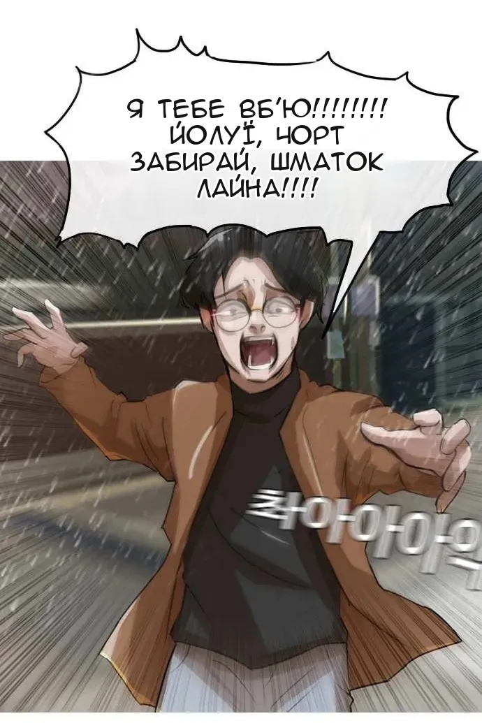 Сторінка 6