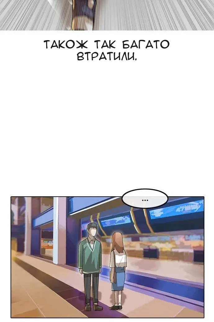 Сторінка 9