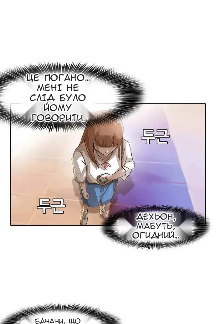 Сторінка 10