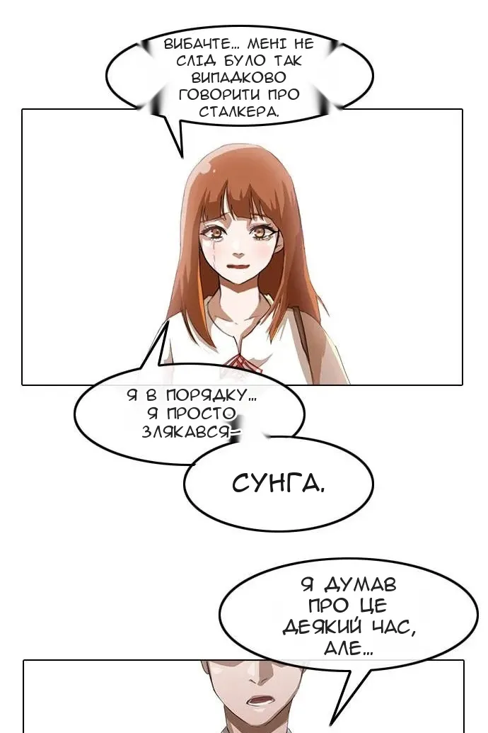 Сторінка 13