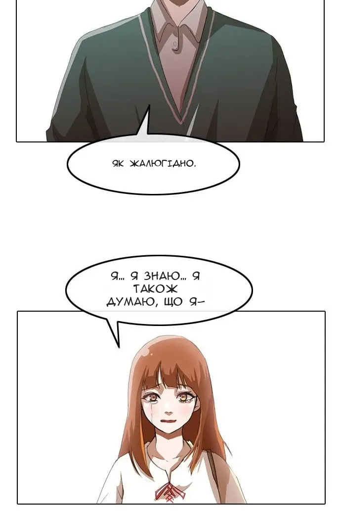 Сторінка 14