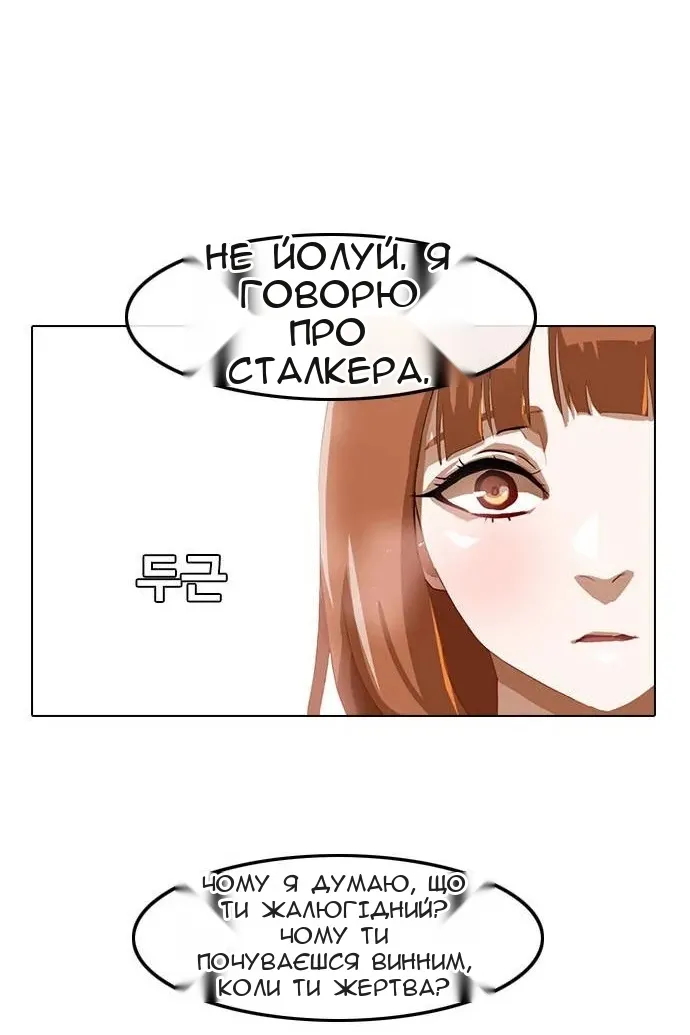 Сторінка 15