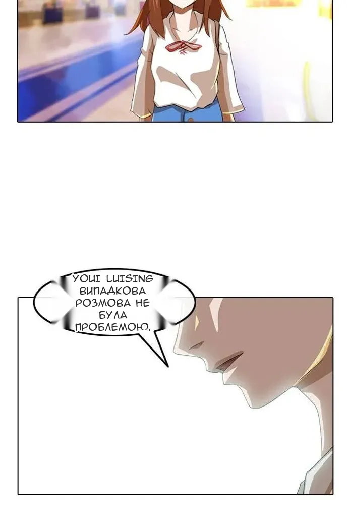 Сторінка 17