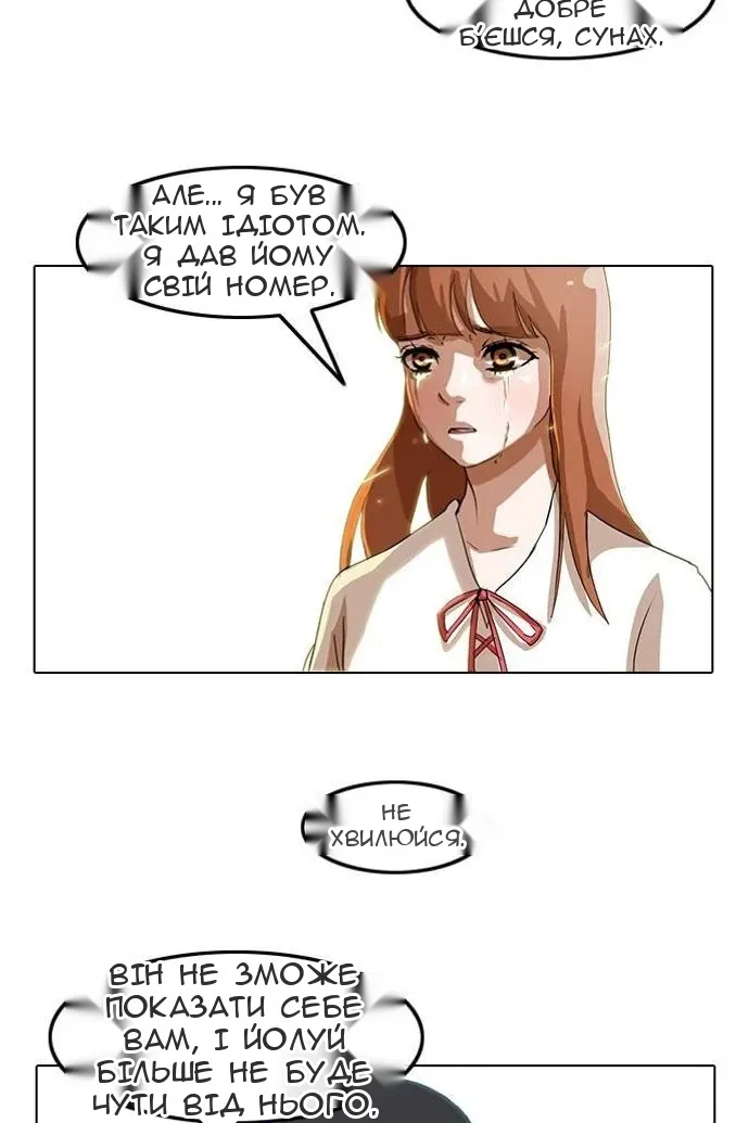 Сторінка 21