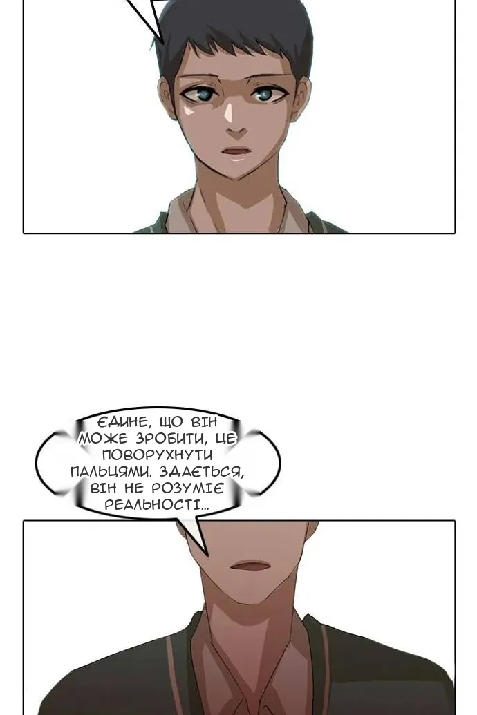 Сторінка 22