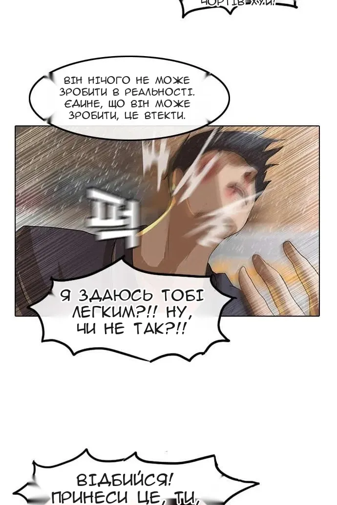 Сторінка 24