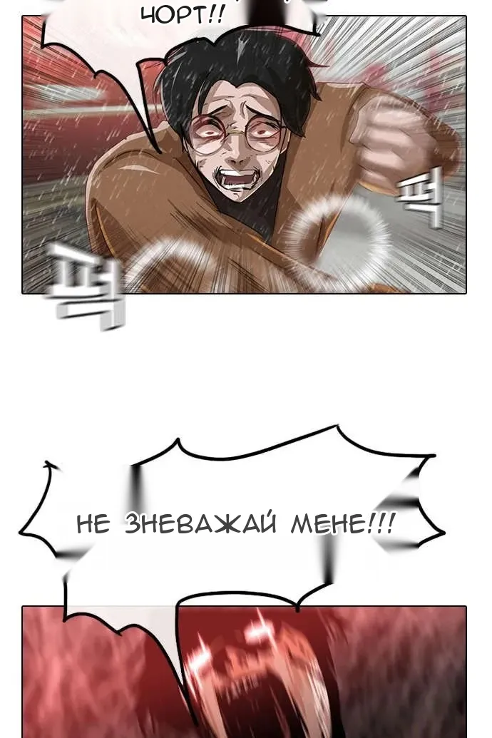 Сторінка 25