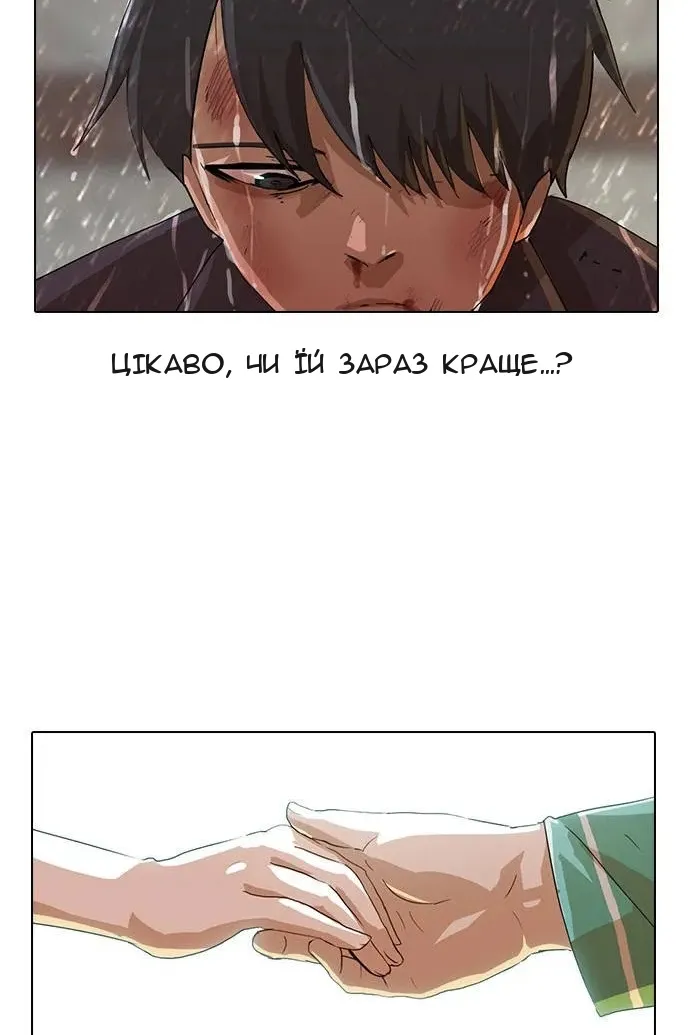 Сторінка 37