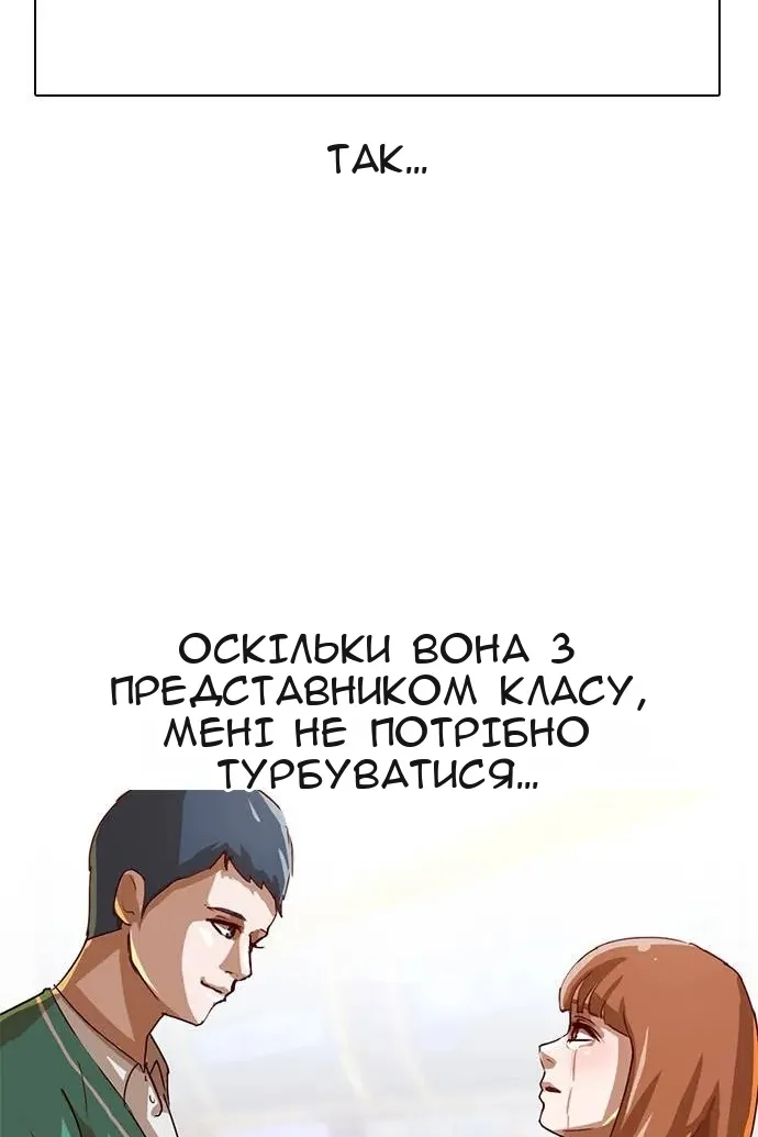 Сторінка 38