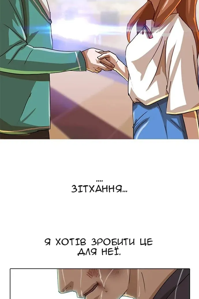 Сторінка 39