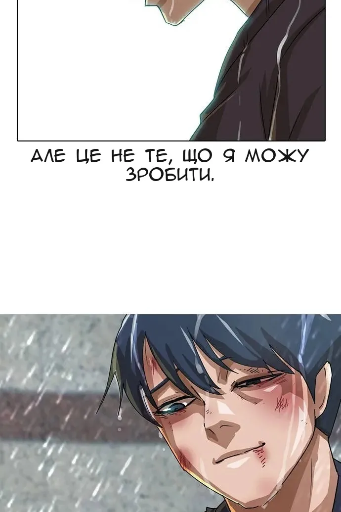 Сторінка 40