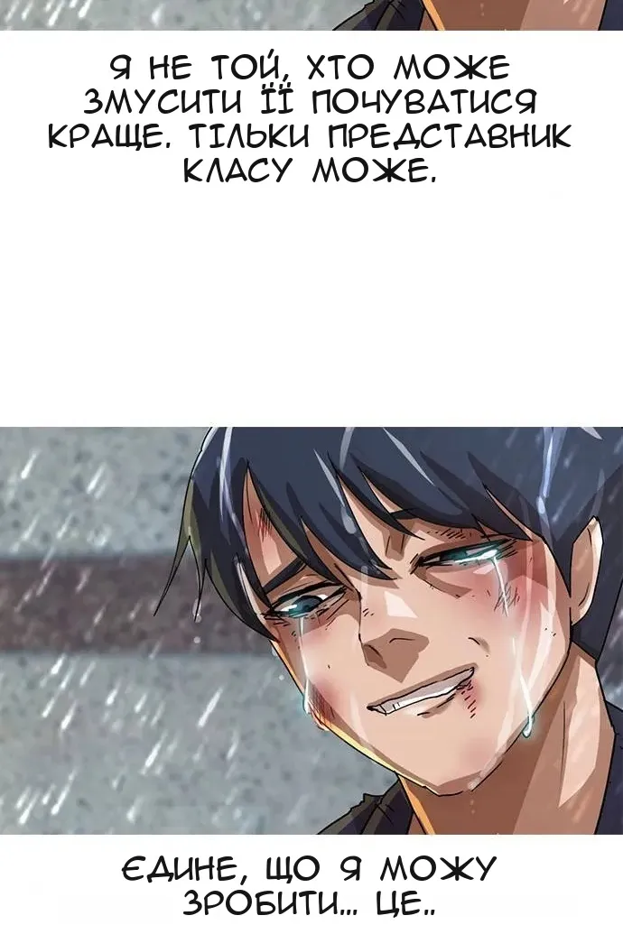Сторінка 41
