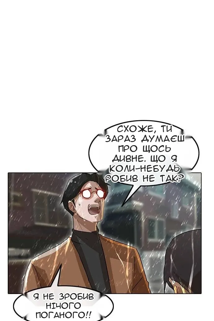 Сторінка 42