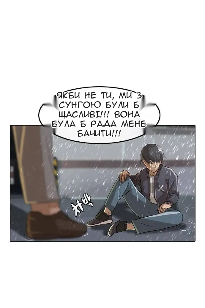 Сторінка 45