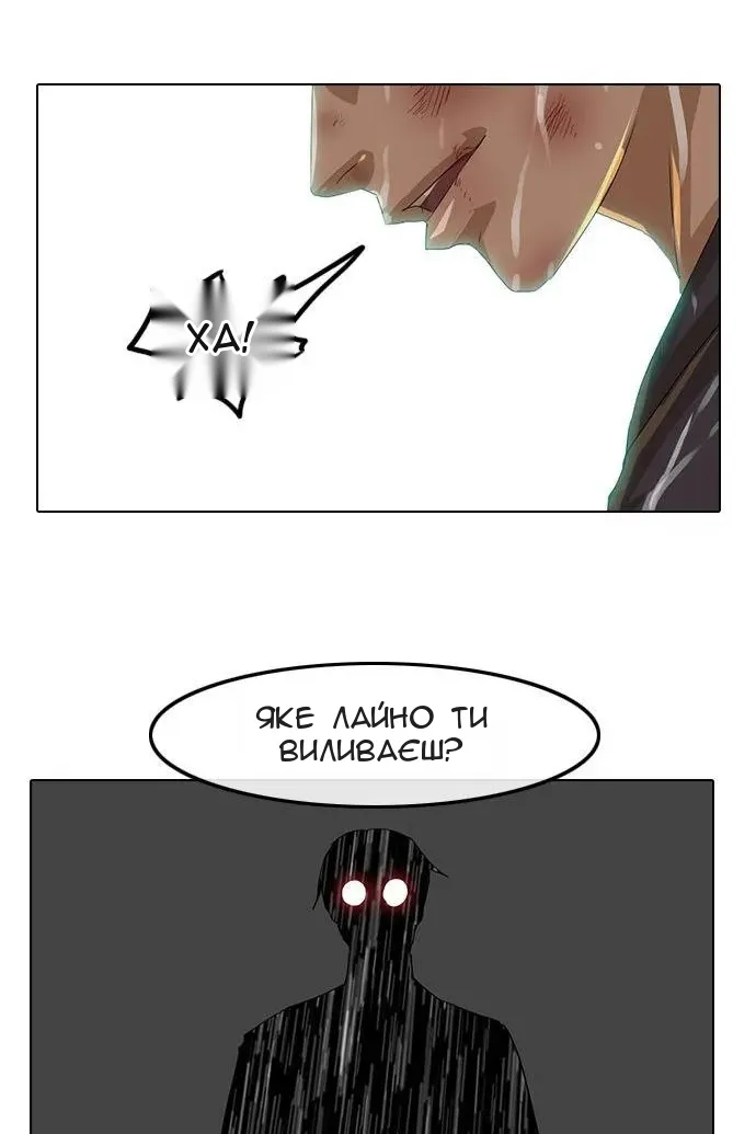 Сторінка 46