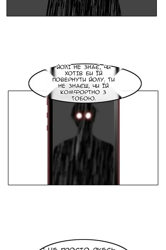 Сторінка 47