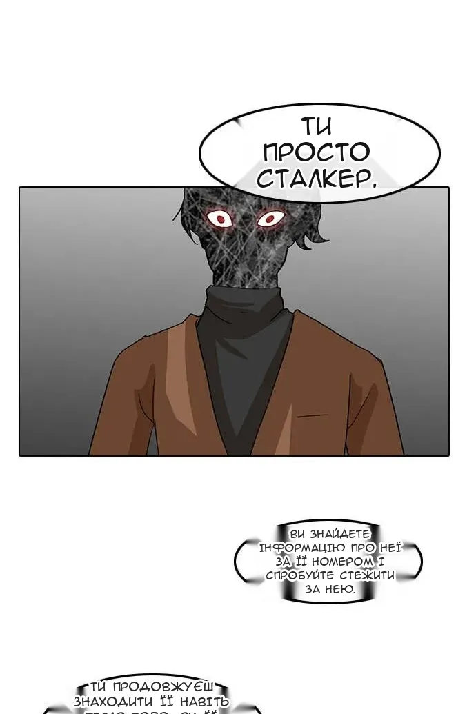 Сторінка 50