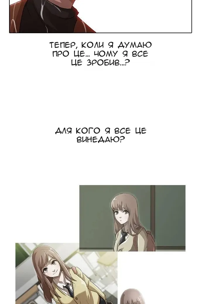 Сторінка 56
