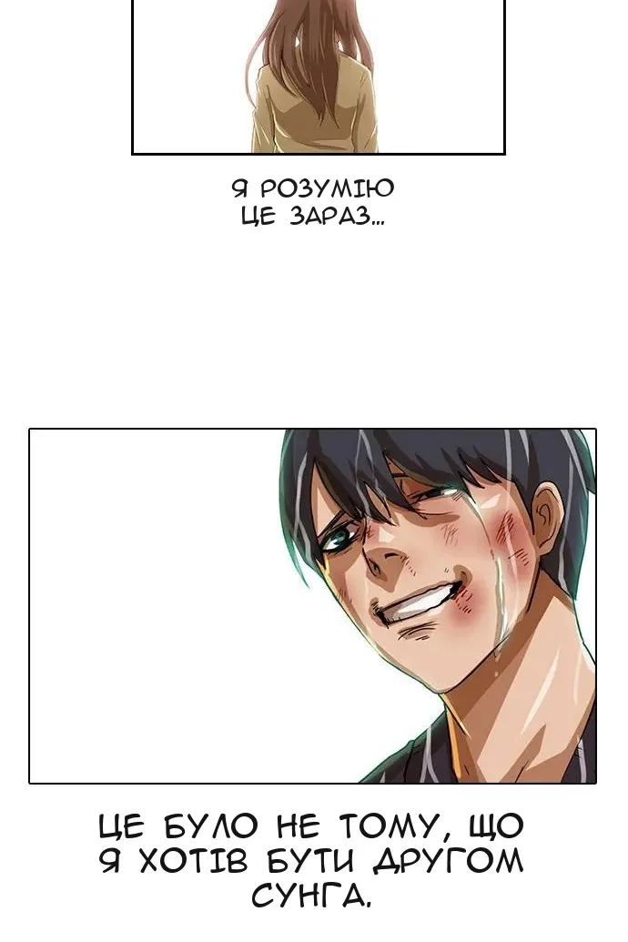 Сторінка 58