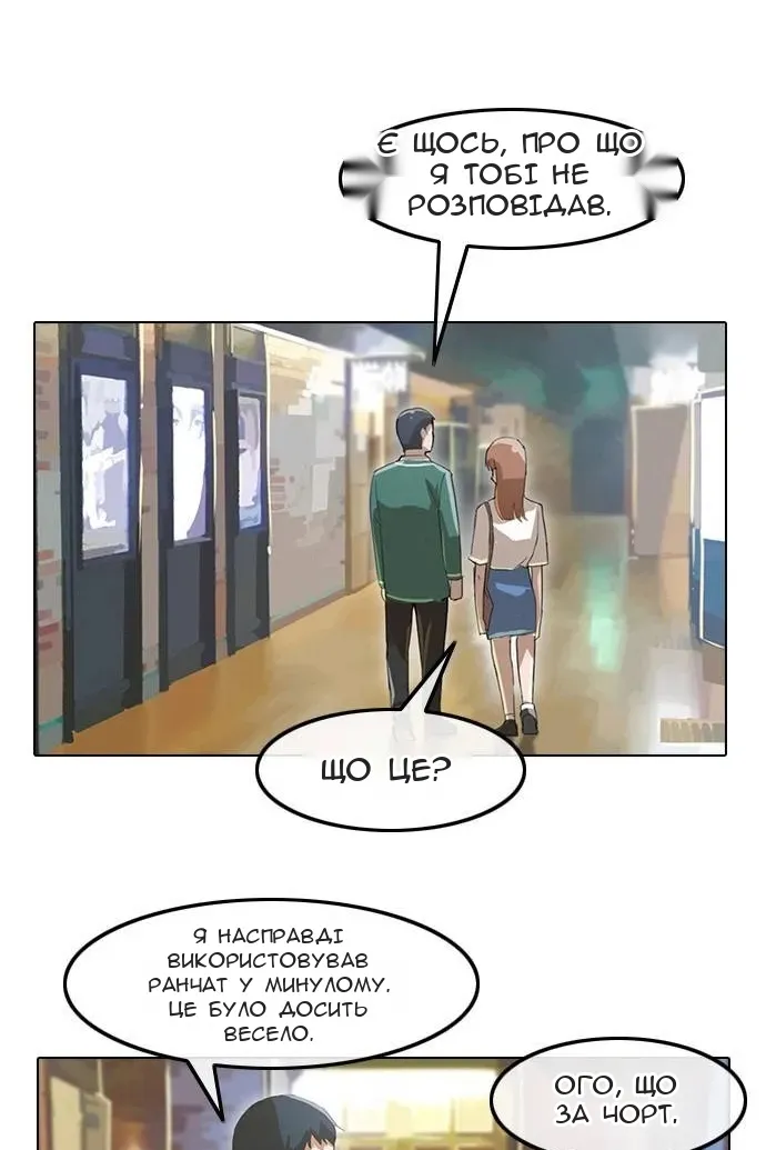 Сторінка 59
