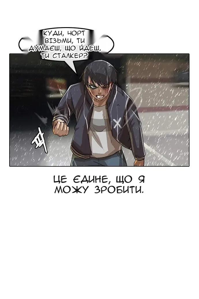 Сторінка 62