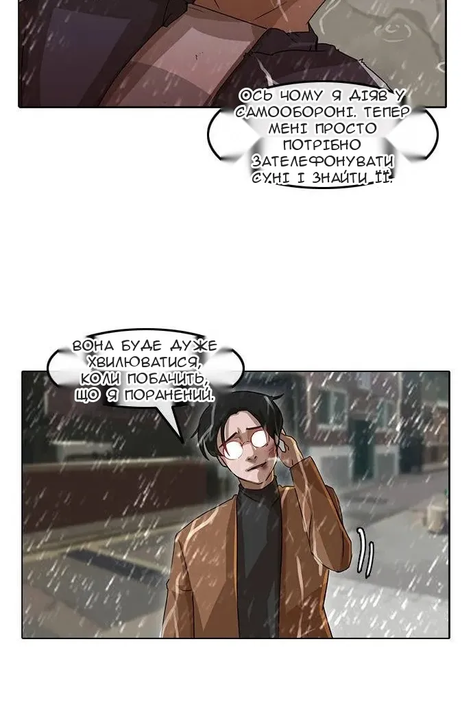 Сторінка 71