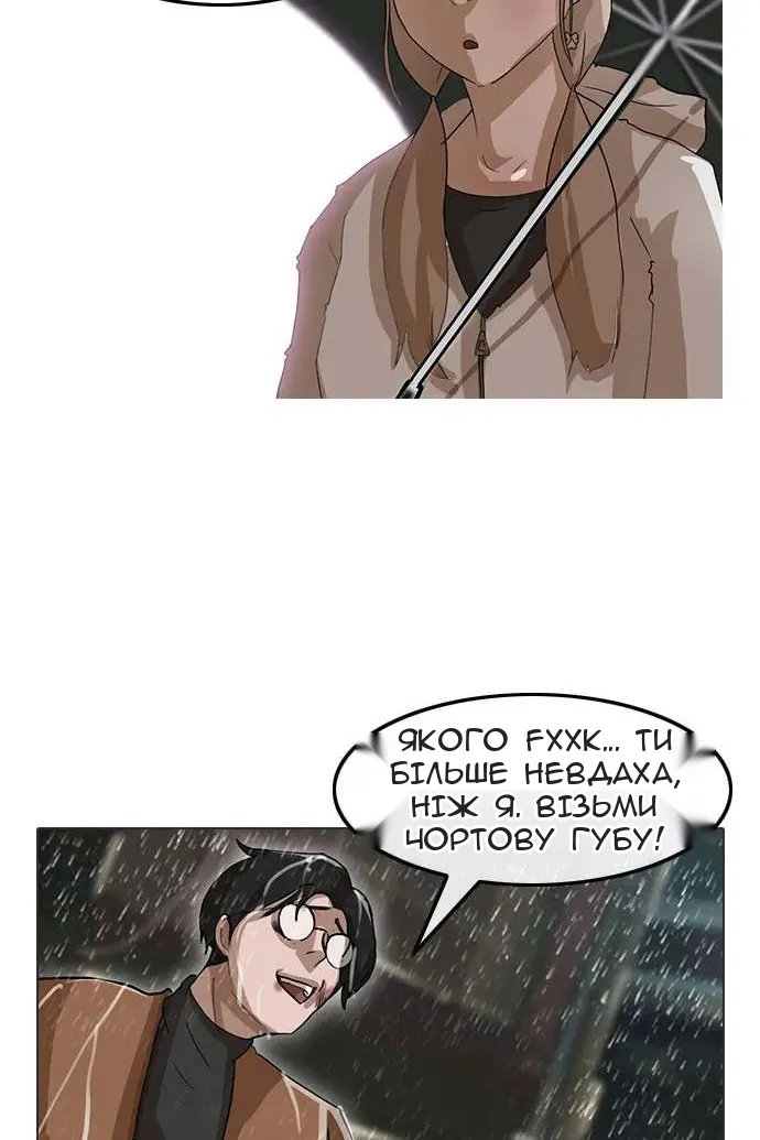 Сторінка 75