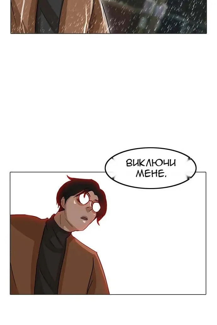 Сторінка 76
