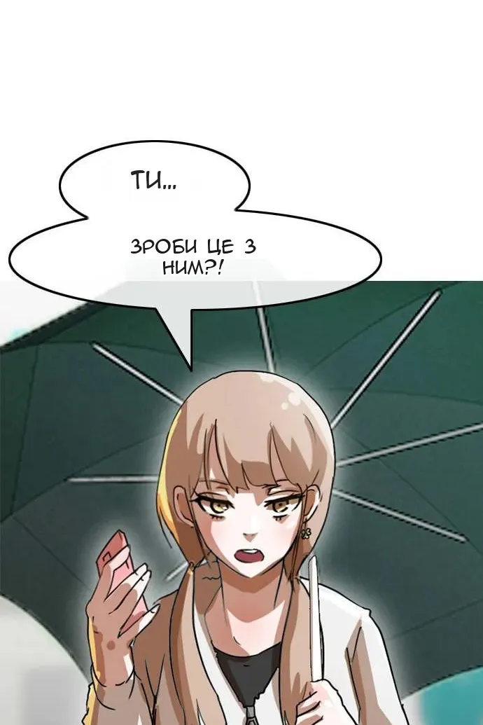 Сторінка 77