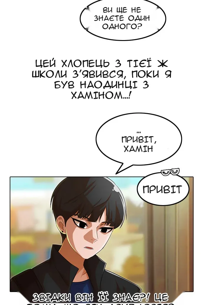 Сторінка 35