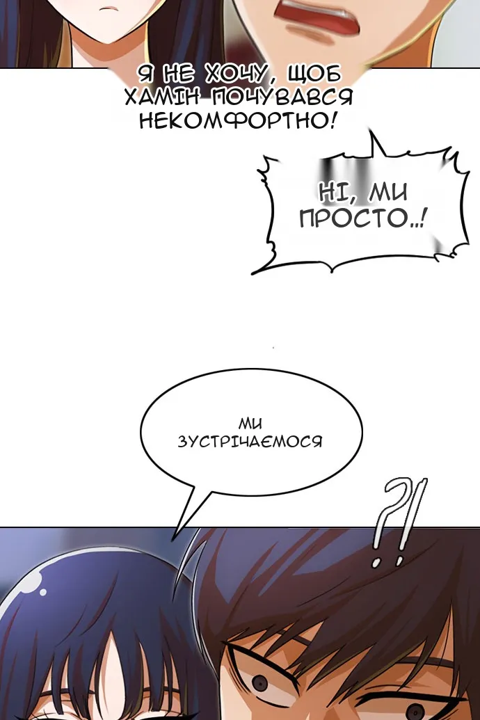 Сторінка 38