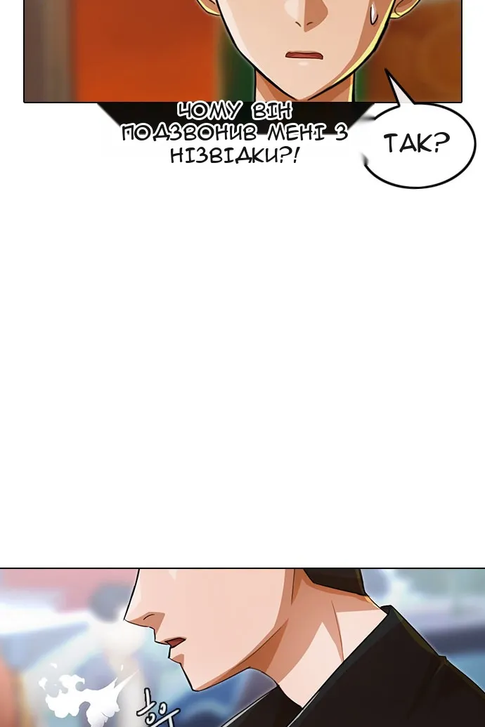 Сторінка 42