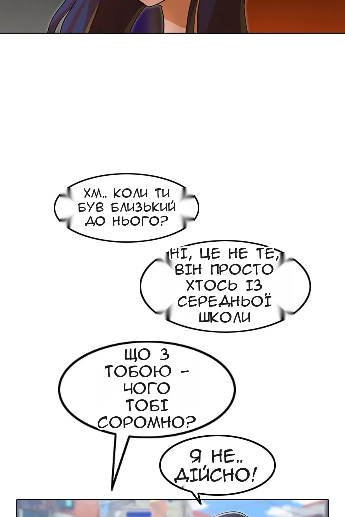 Сторінка 51
