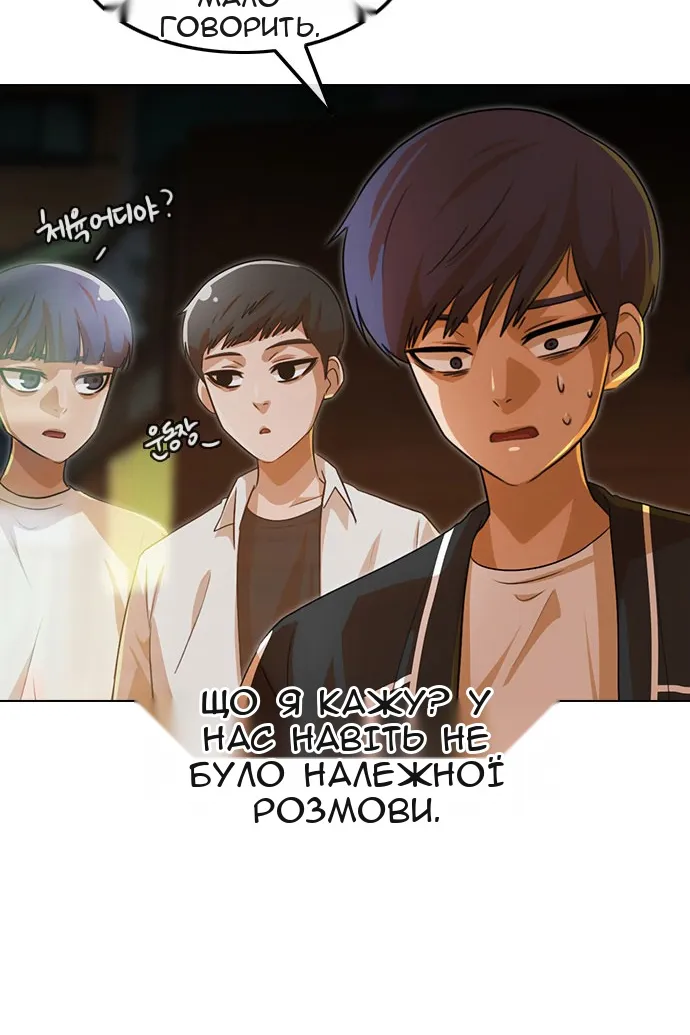 Сторінка 53