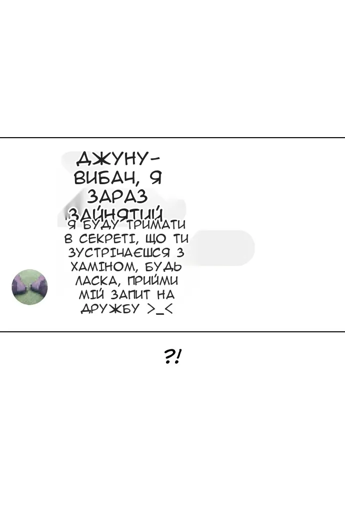 Сторінка 56