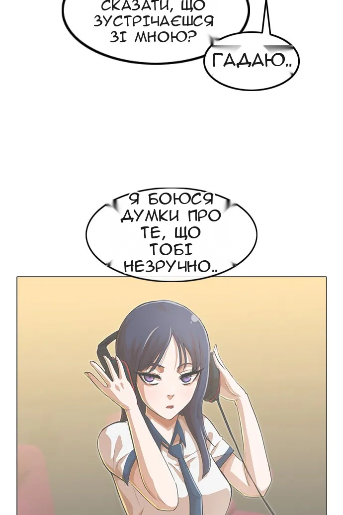 Сторінка 60