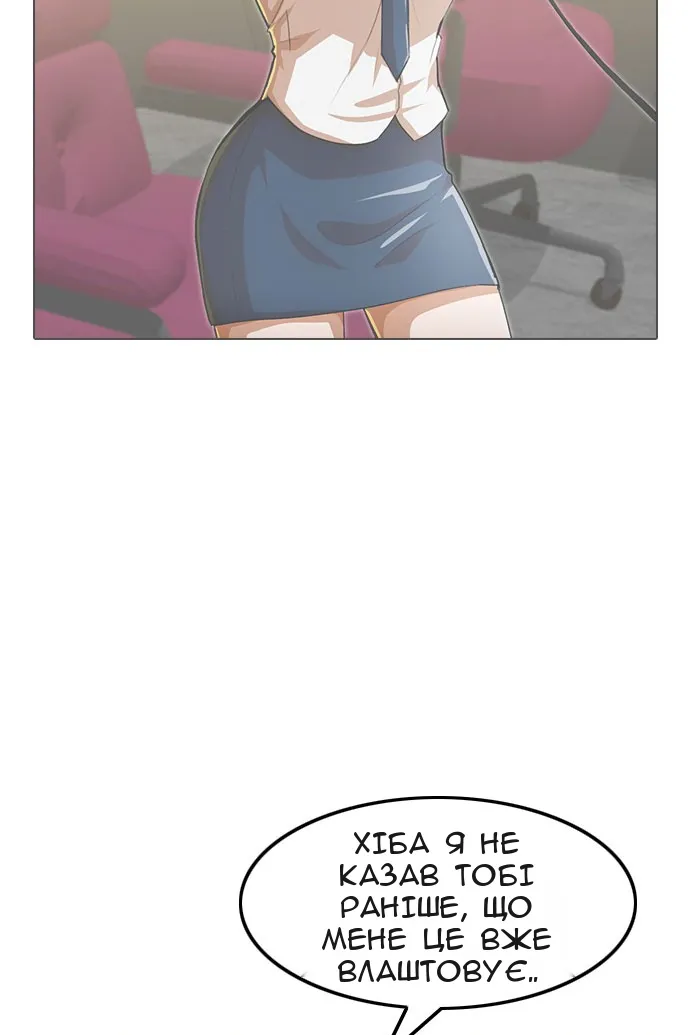 Сторінка 61