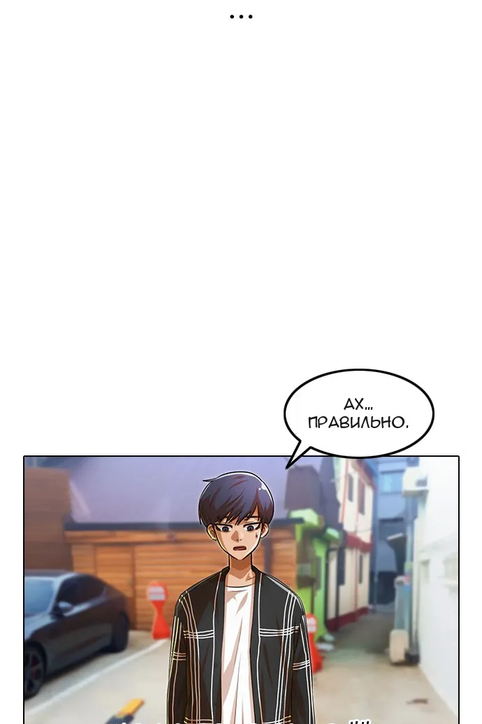 Сторінка 66