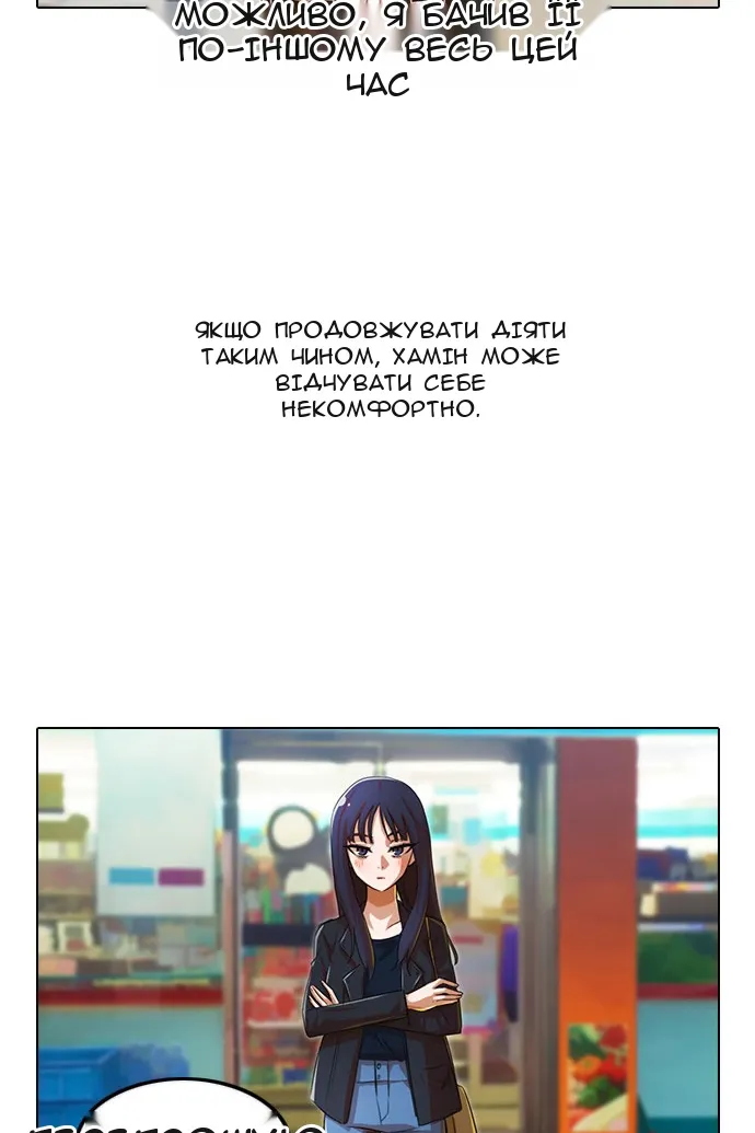 Сторінка 67
