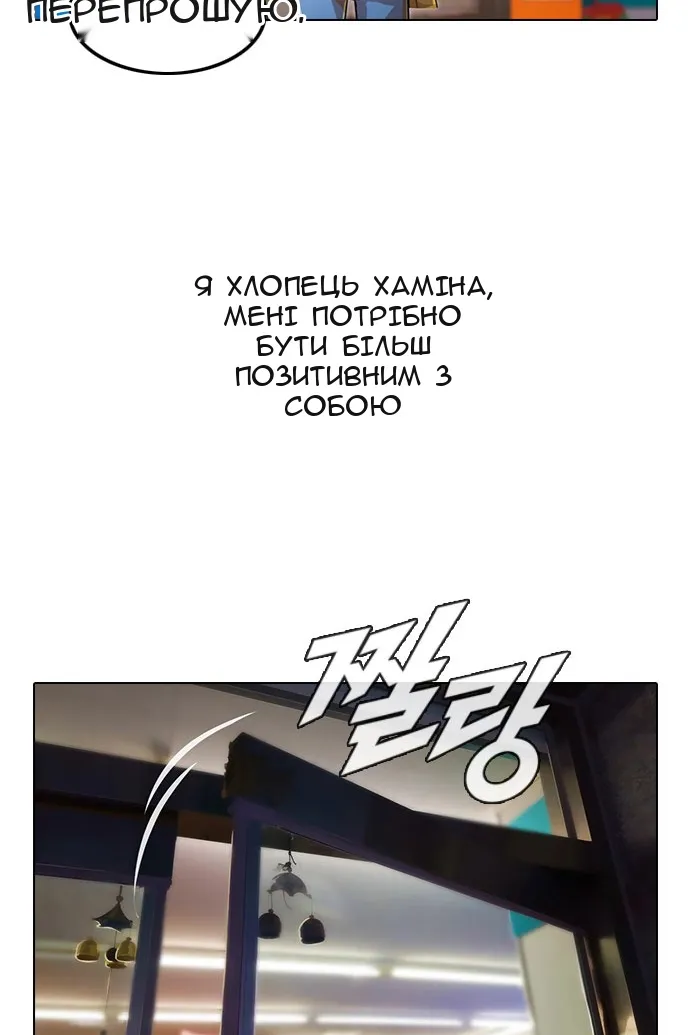 Сторінка 68