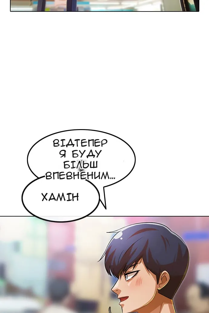Сторінка 69
