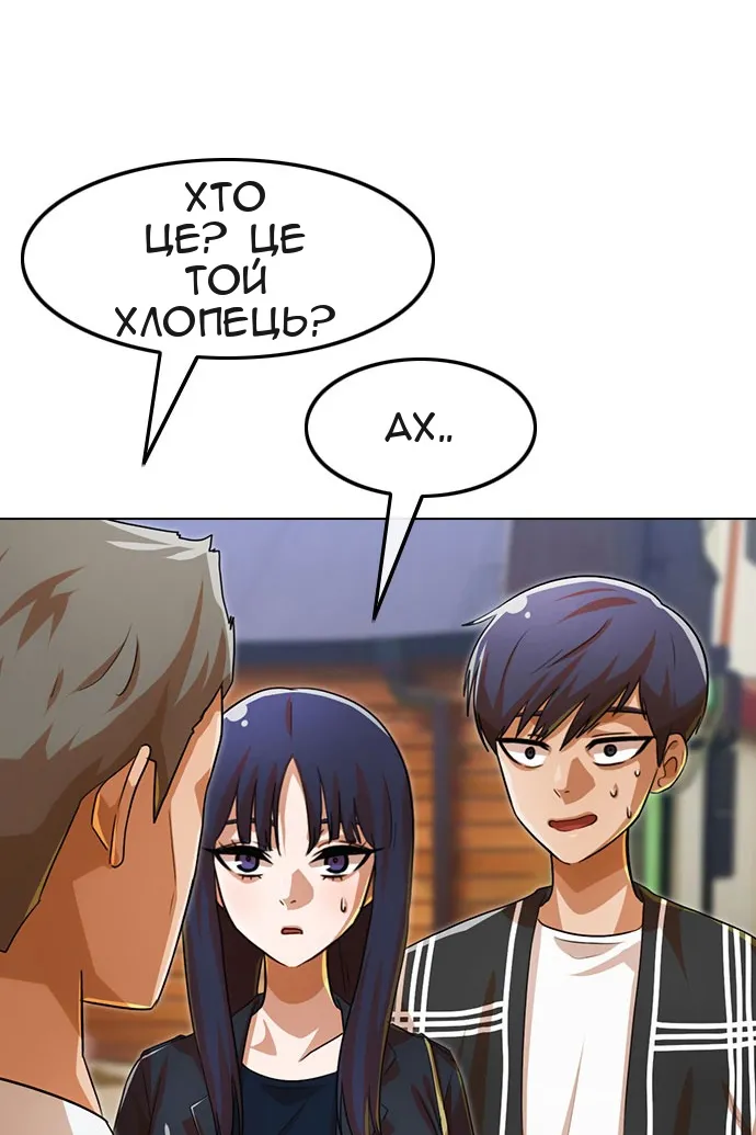 Сторінка 72