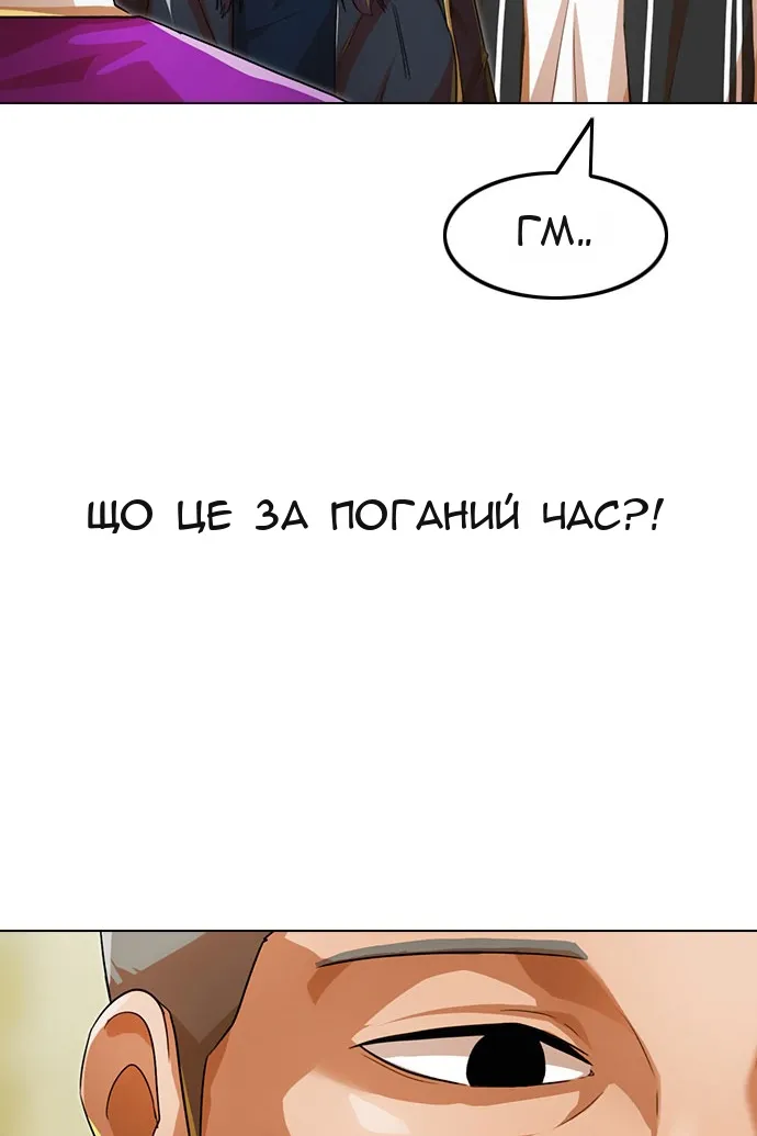 Сторінка 73