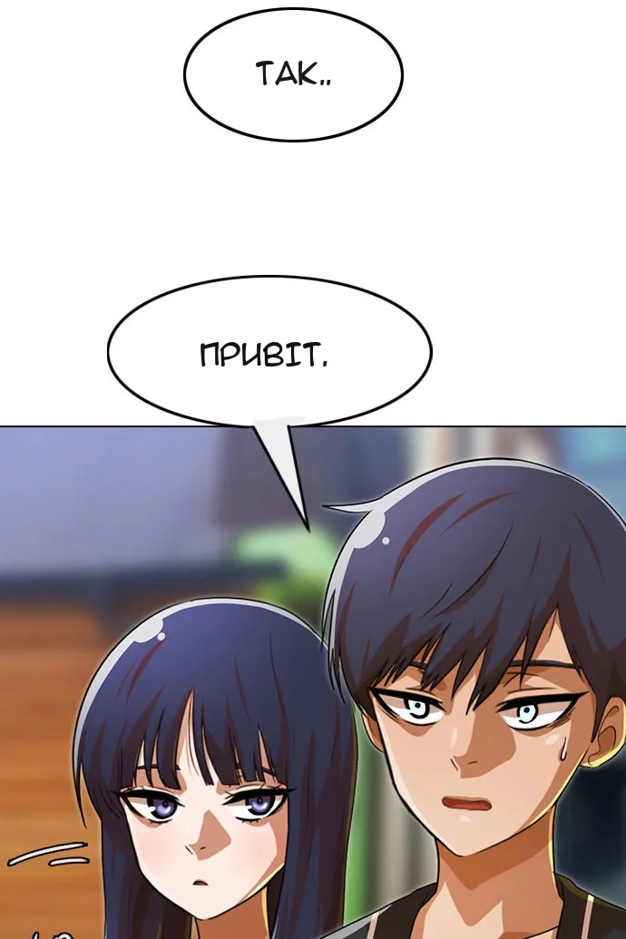 Сторінка 75