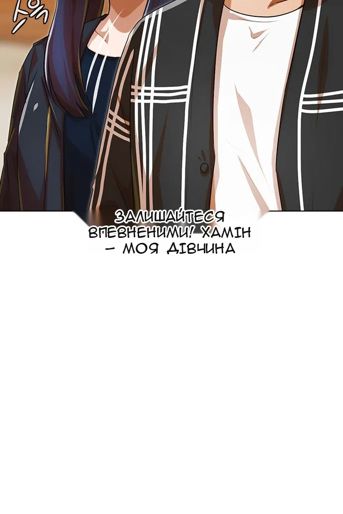 Сторінка 76