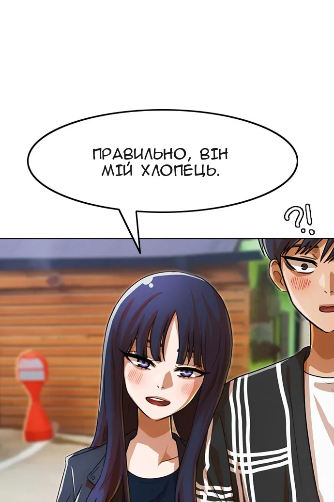Сторінка 79